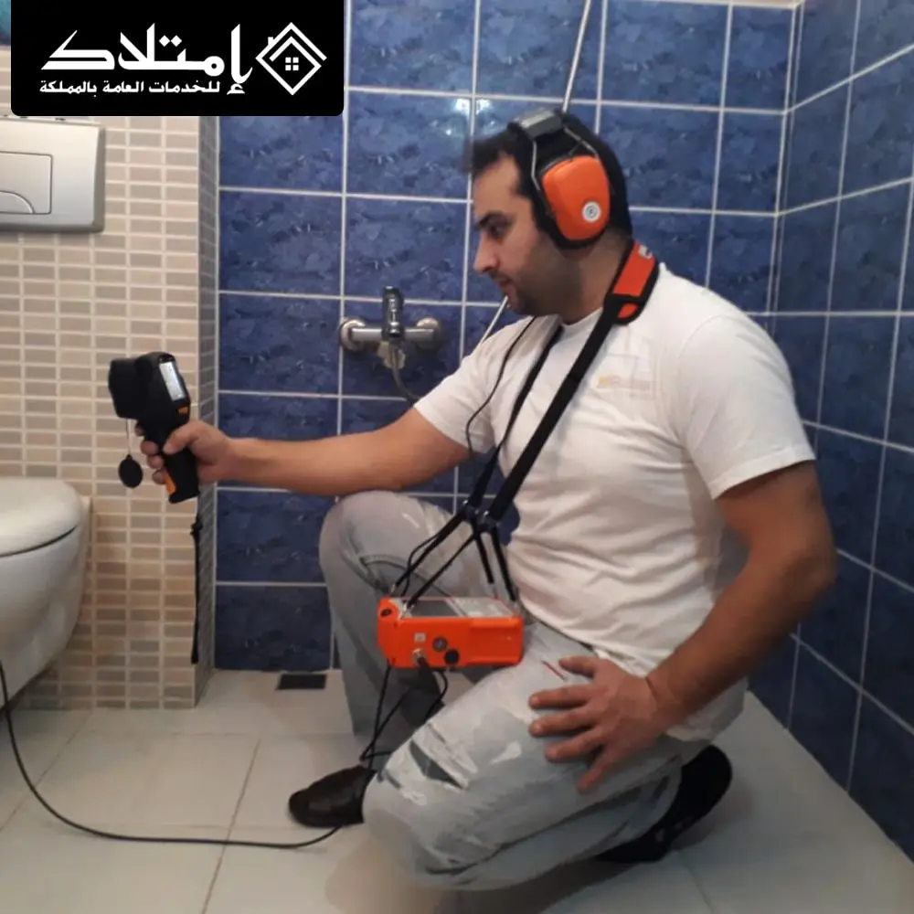 شركة كشف تسربات المياه المعتمدة بالرياض