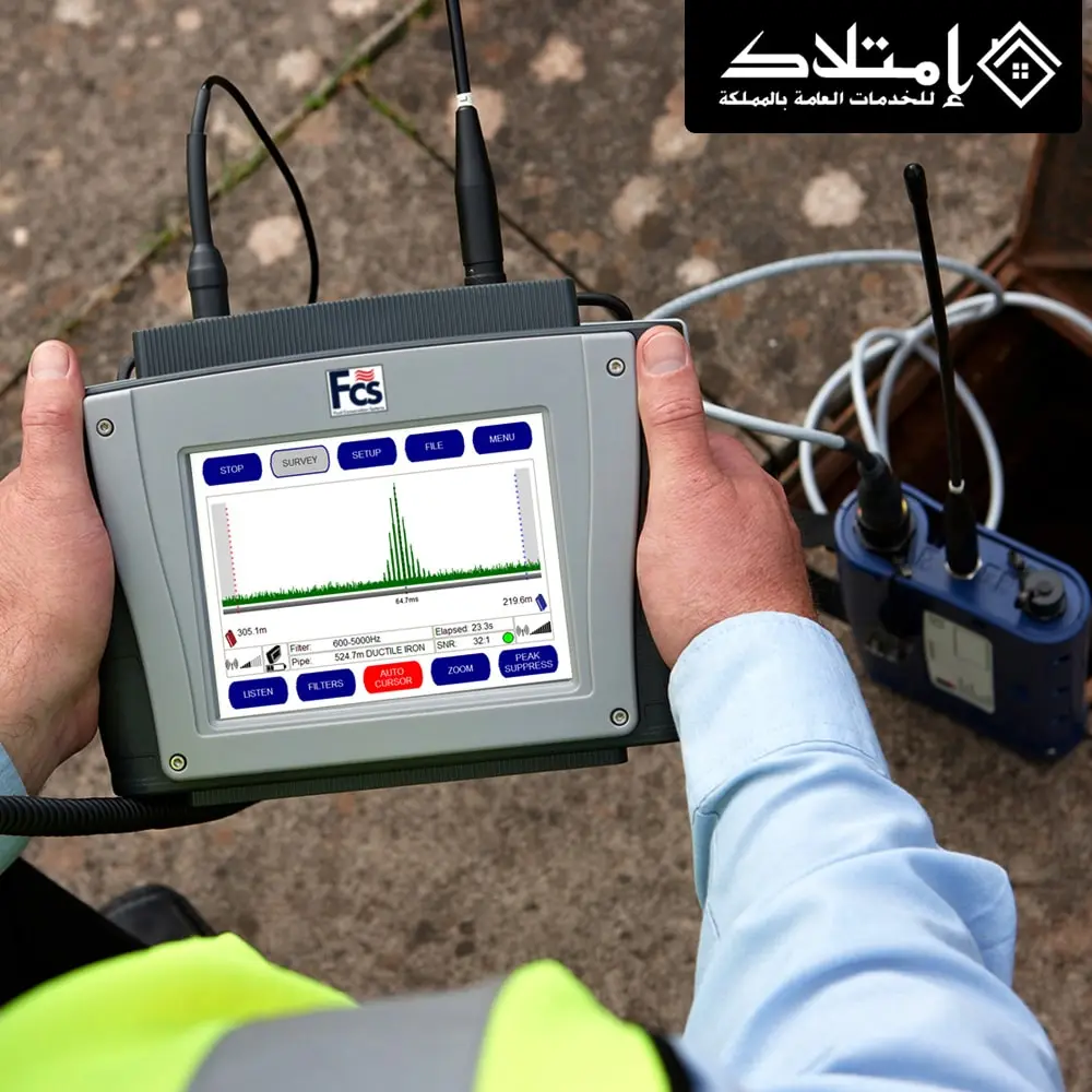 شركة كشف تسربات المياه المعتمدة بالرياض | 0553269095 | خصم 20% شركة كشف تسربات المياه المعتمدة بالرياض | 0553269095 | خصم 20%
