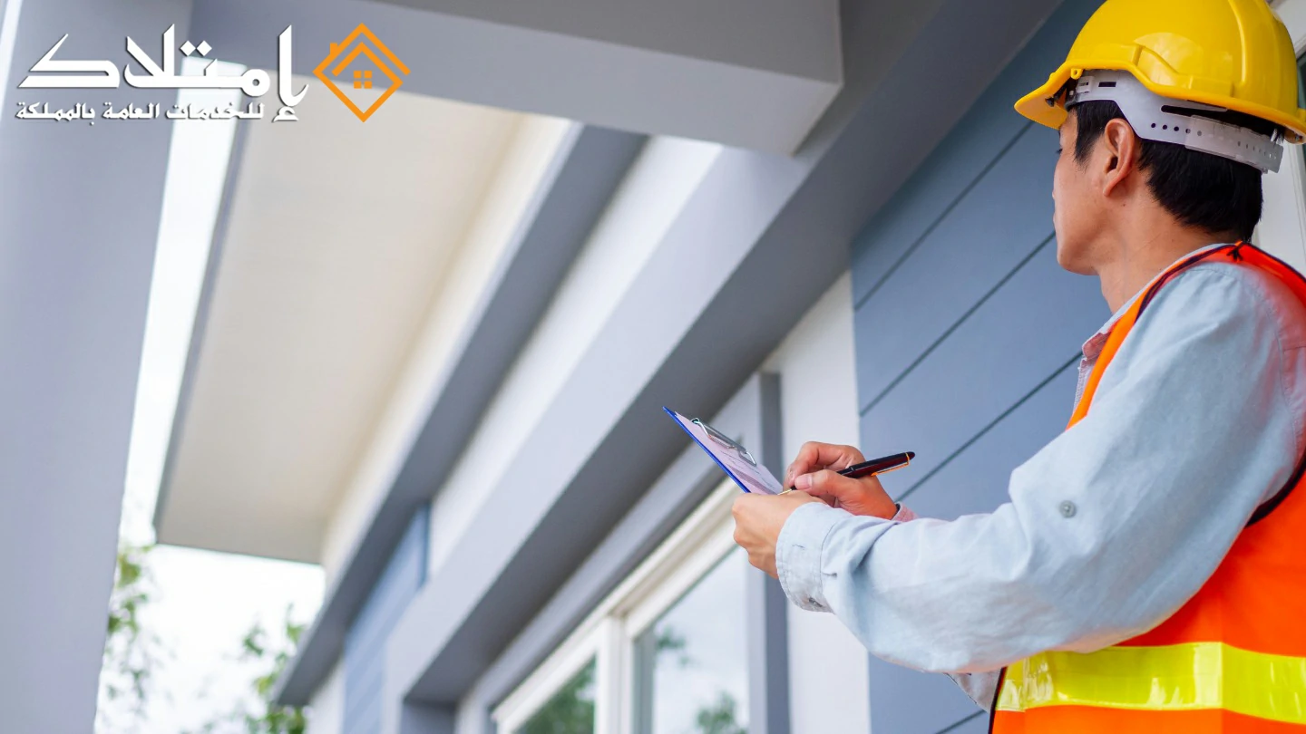 شركة فحص المباني قبل الشراء بالرياض | 0553269095| خصومات 30%