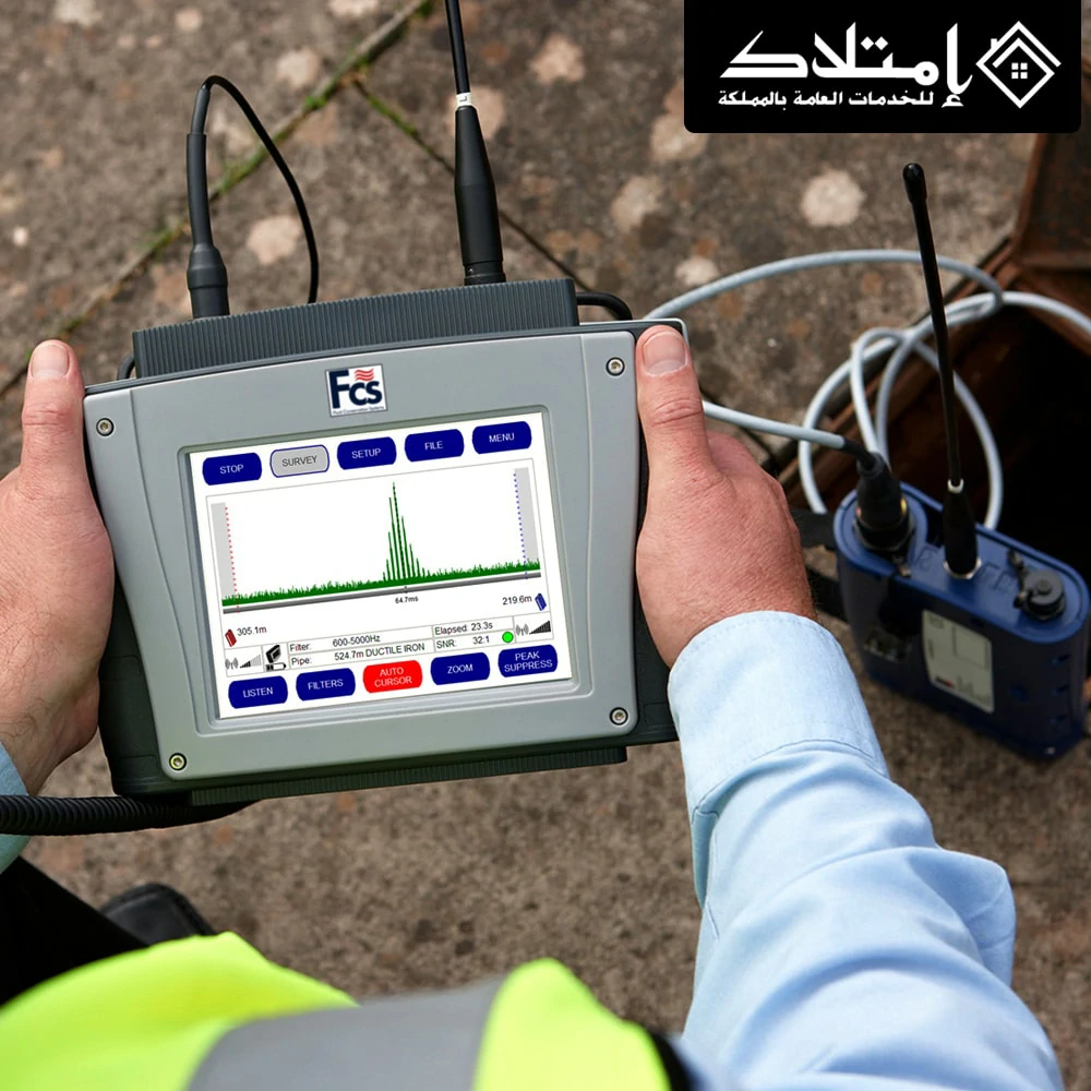 شركة كشف تسربات المياه بالرياض