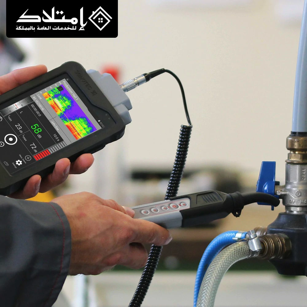 شركة كشف تسربات المياه بالرياض