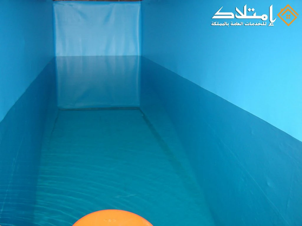 شركة عزل مائي بالرياض