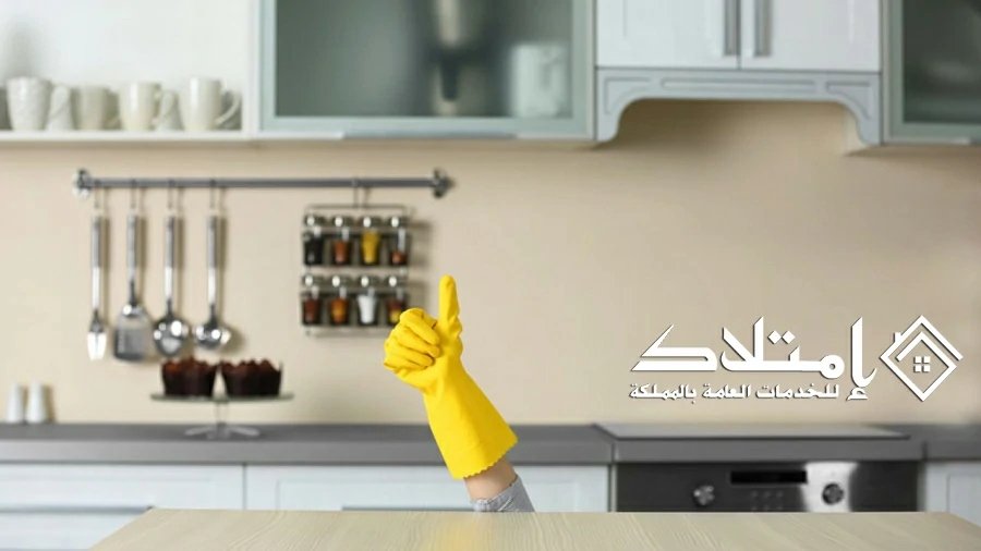 شركة عزل حمامات ومطابخ بالرياض 