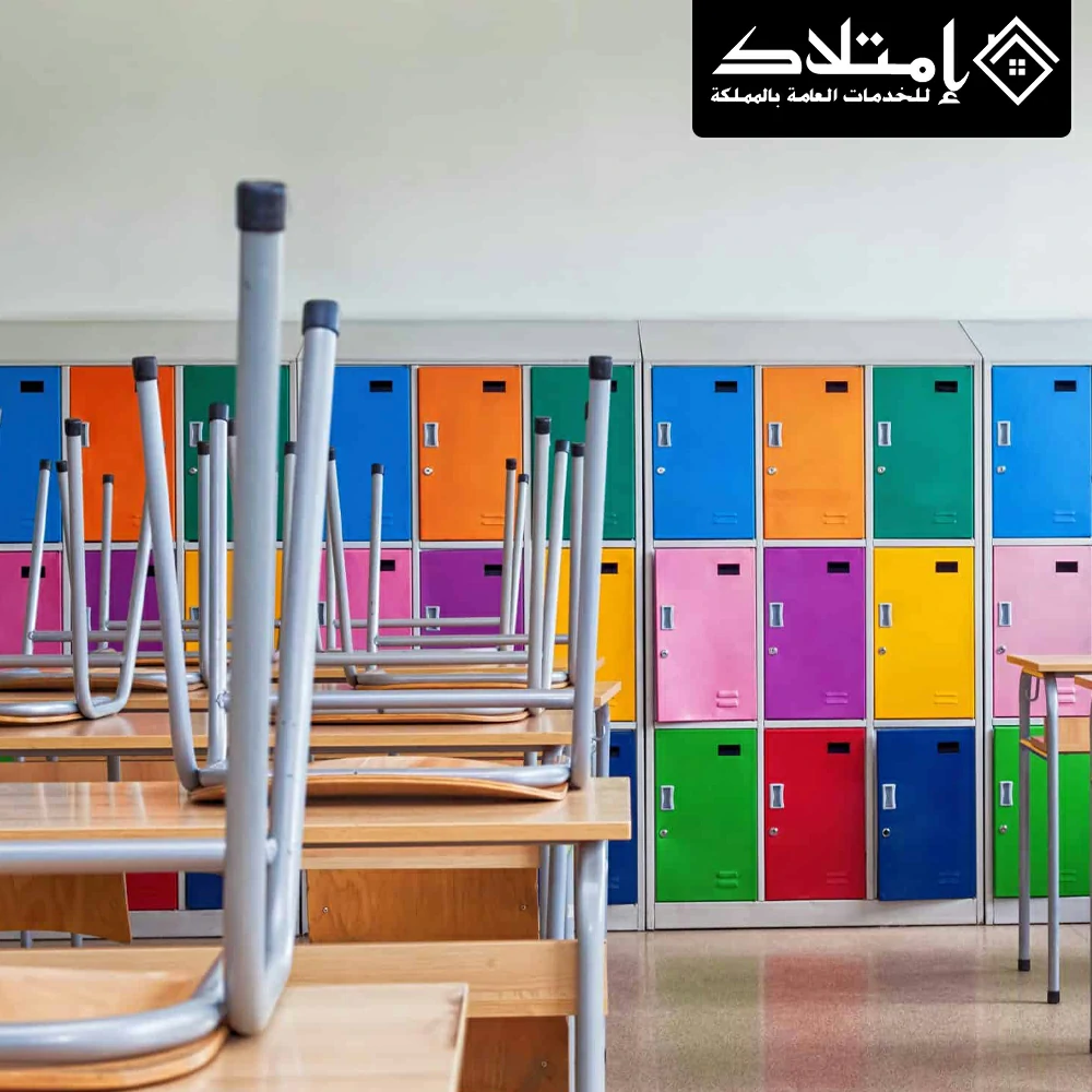 شركة تنظيف المدارس بالرياض