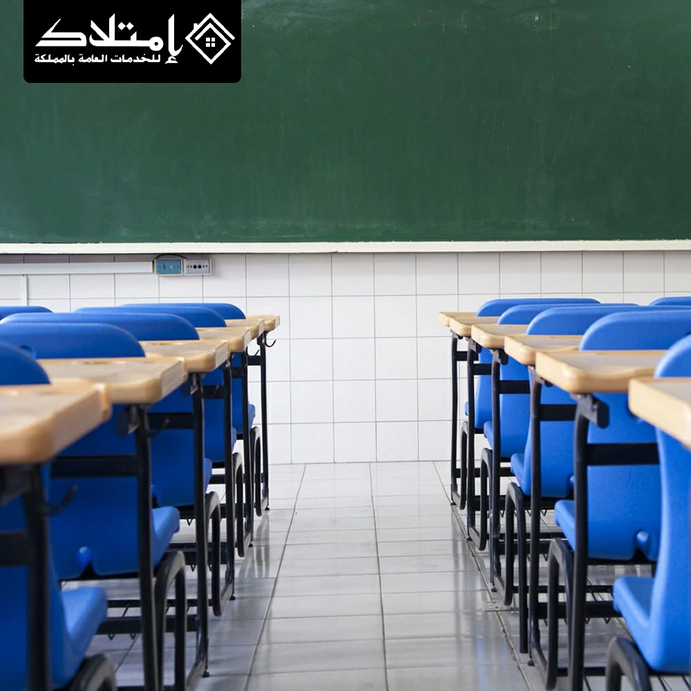 شركة تنظيف المدارس بالرياض