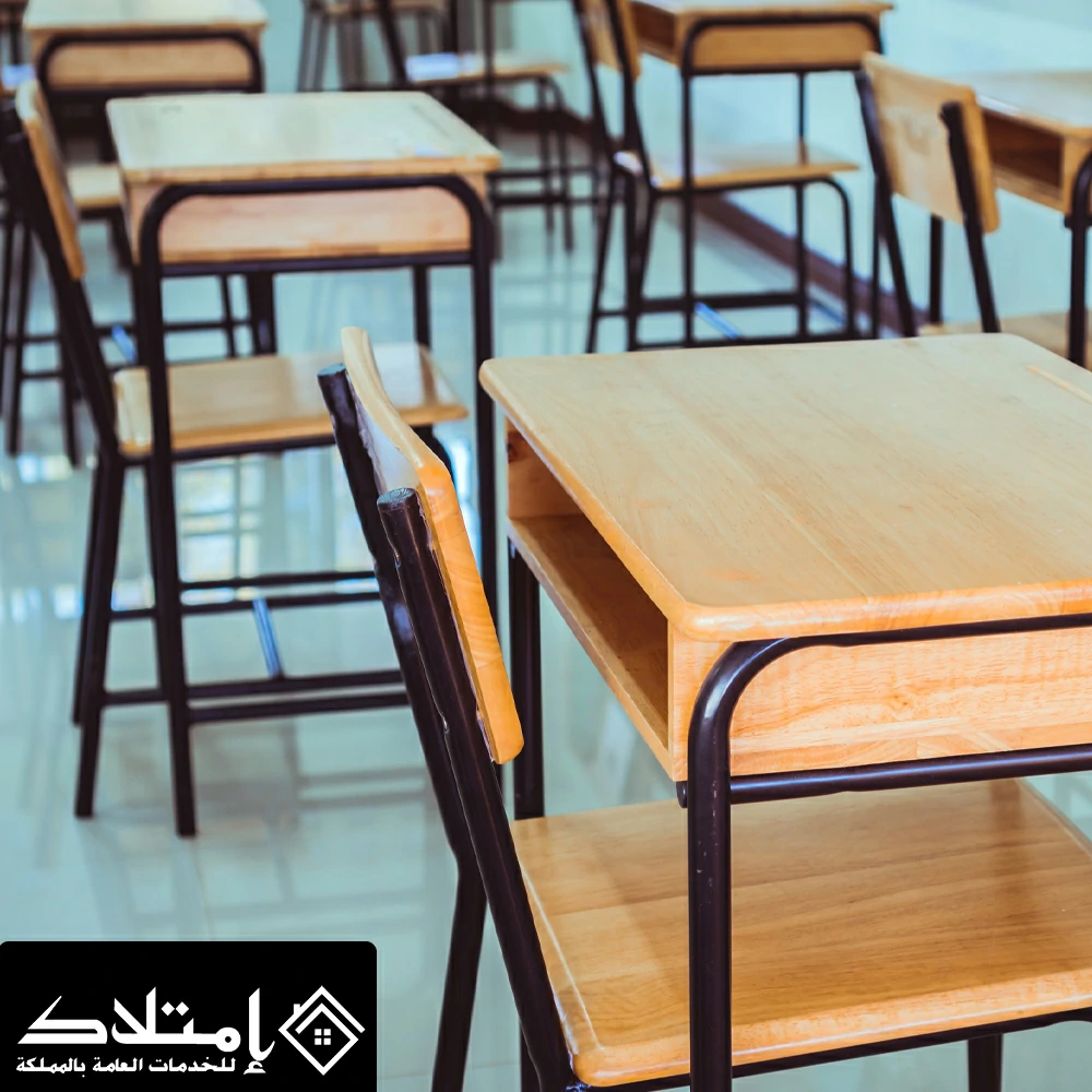 شركة تنظيف المدارس بالرياض | 0553269095 | خصم 15% شركة تنظيف المدارس بالرياض | 0553269095 | خصم 15%