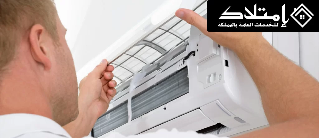 شركة تنظيف المكيفات بالرياض 