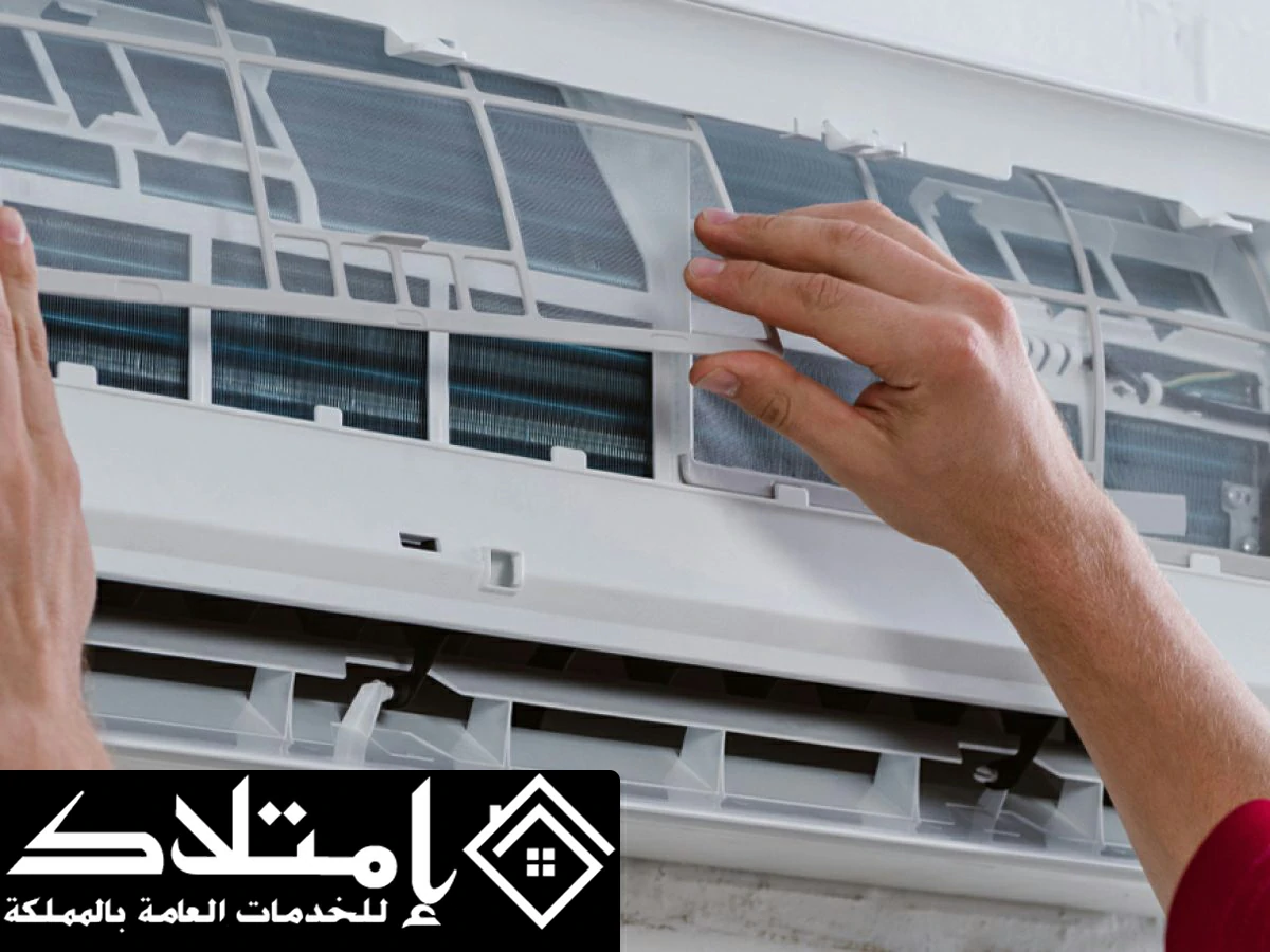 شركة تنظيف المكيفات بالرياض | 0553269095 | خصم 20% شركة تنظيف المكيفات بالرياض | 0553269095 | خصم 20%