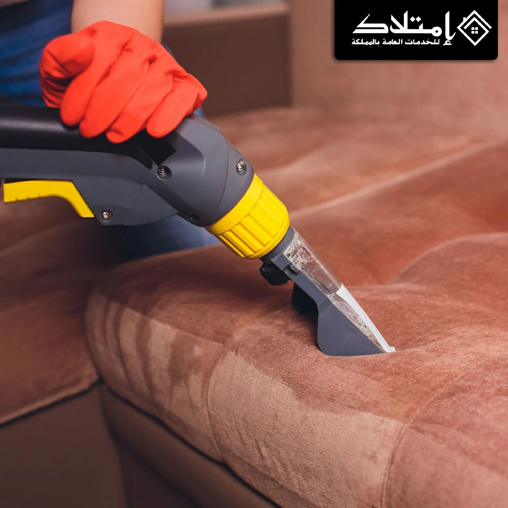 شركة تنظيف المجالس بالرياض