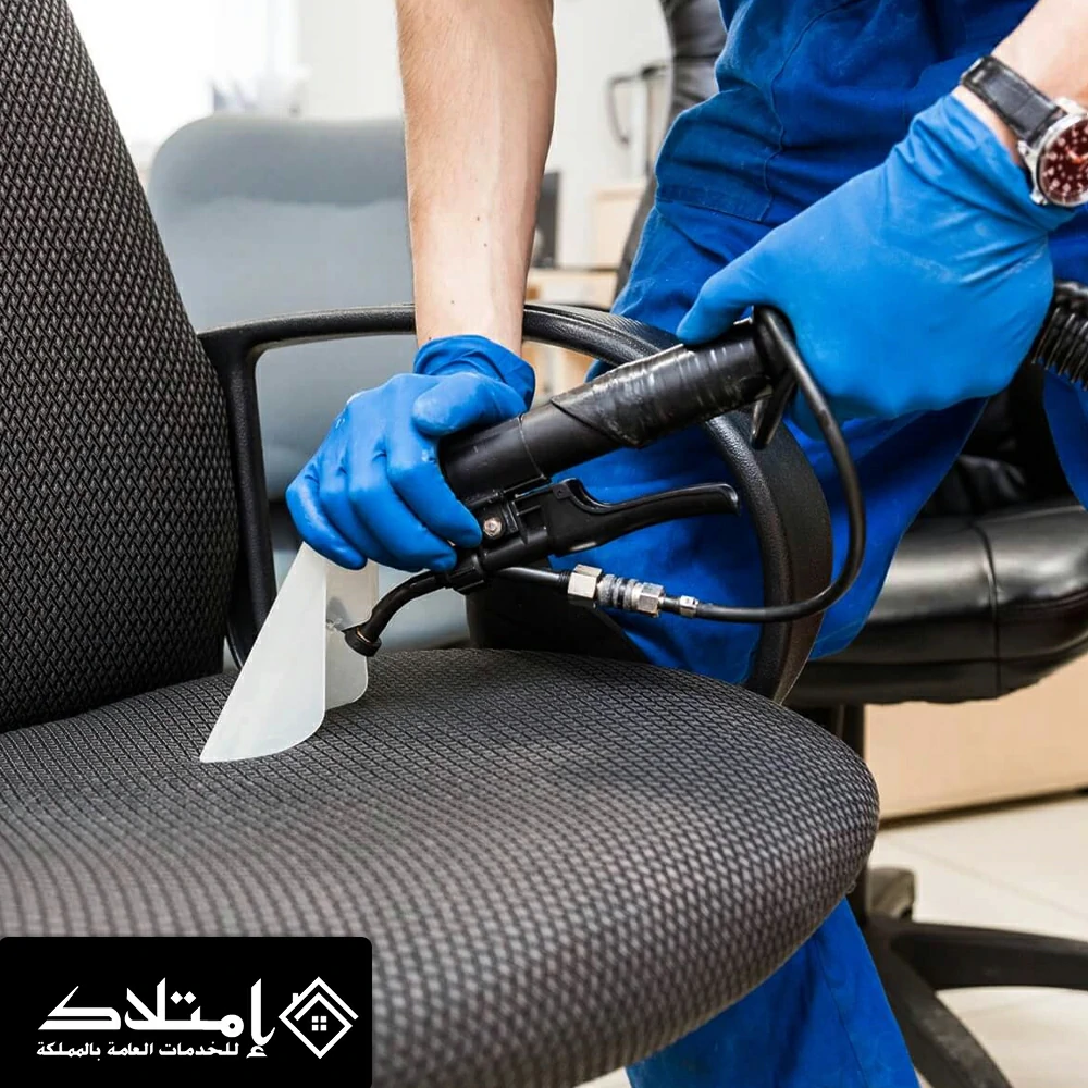 شركة تنظيف المجالس بالرياض