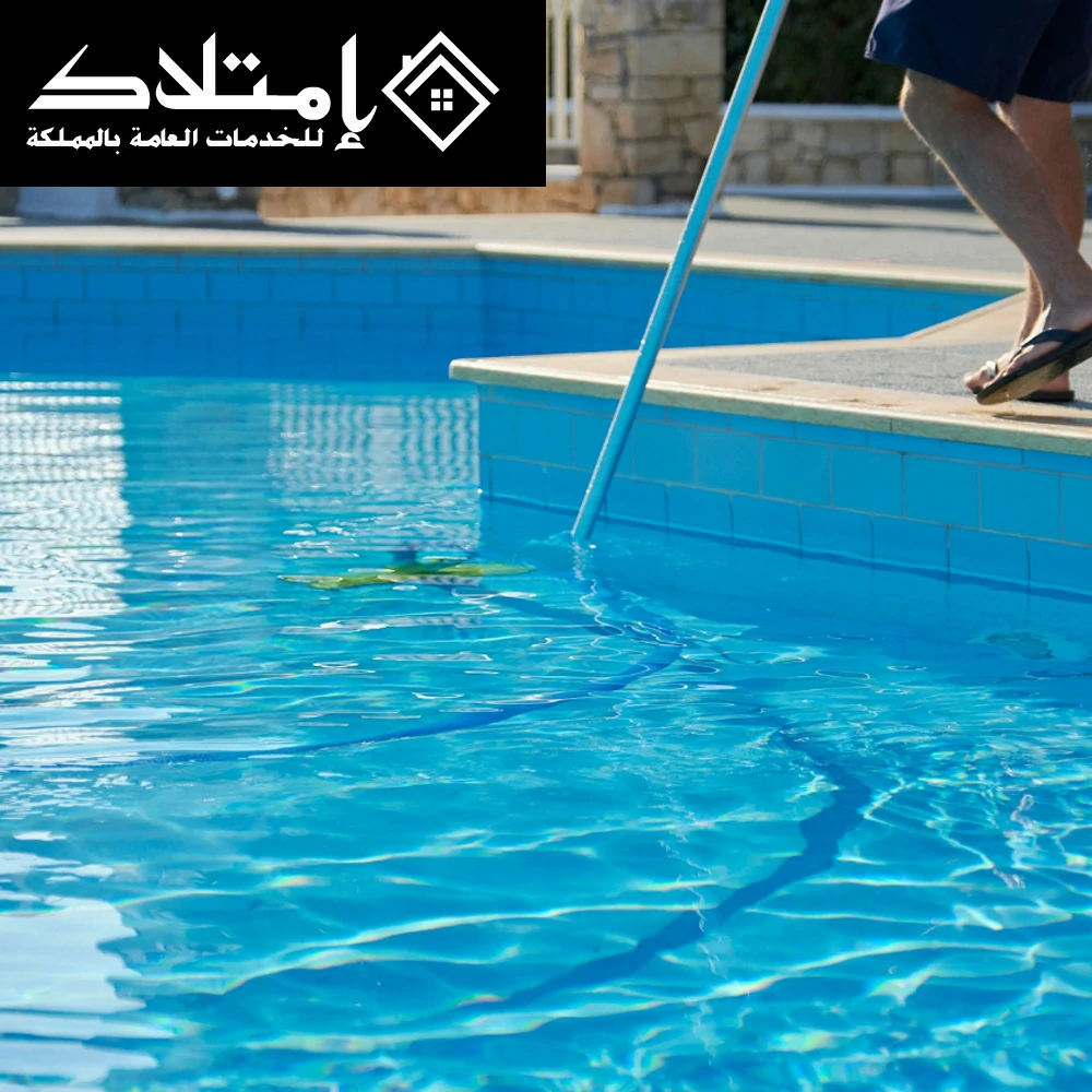 شركة تنظيف المسابح بالرياض